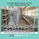 한국앵글랙시스템 네이버블로그