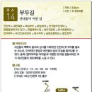 화도진공원(이동) 이미지