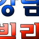 빌라닷컴 이미지