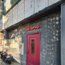 하러댄파스타 | 울산 성남 :: 울산 파스타 맛집 하러댄파스타 방문 후기