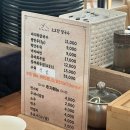 노고단칼국수 | [내돈내산]신내 칼국수/만두 맛집 '노고단칼국수'