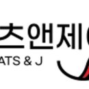 제이분식 이미지
