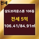 브라운스톤공인중개사사무소 이미지