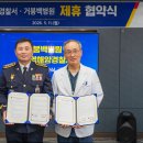 거제 거붕 백병원 일간뉴스경남