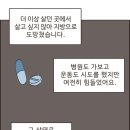 영앤리치 스테이 | 최삡뺩 작가님의 "영앤리치가 아니야!" 후기 소식