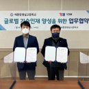 세종장영실고등학교 이미지