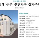 토우건설 주식회사 이미지