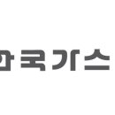 한국가스공사 - 8458 | 한국가스공사