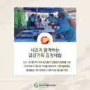 군산먹거리통합지원센터 군산로컬푸드복합센터 이미지