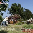 쉬멍 놀멍 자멍 이미지