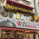 리골레토시카고피자안양일번가점 | 일번가 솥뚜껑삼겹살｜안양일번가맛집 추천 미나리 숙성 통삼겹·통목살 반반 후기