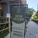 돈오락쪽갈비김포