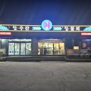 석적참물회 이미지