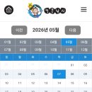 킹콩낚시 | 인천 배낚시 후기 | 서울 근교 이색데이트 광어 킹콩바다낚시 추천