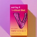 인영약국 | 틴스테틱 잇바잇 브리티컬 샷 : 성형 붓기, 부종, 붓기 차 추천 내돈내산