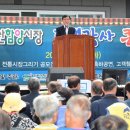 지리산함양시장 이미지