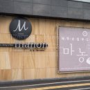 스테이마농 이미지