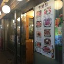 명보당구장 이미지