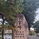 영남고등학교 이미지