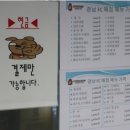 축구센터매점