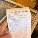 용유서로 | [을왕리 맛집] 인천 꾸덕집 영종본점, 점심 대기만 34팀? 웨이팅 감수하고 먹은 후기!