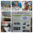 산인초등학교 이미지