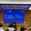 (주)다올건설산업 이미지