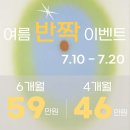 계림메디칼 | 광주동구필라테스 / 몸이야 필라테스 계림점 / 가격위치영업시간