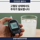 광명허병원내과의원 이미지