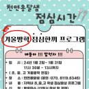 점심한끼 서울경제