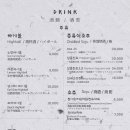 고기꾼김춘배 홍대본점 이미지