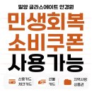 글라스에이트 네이버블로그