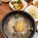 금산원조 김정이삼계탕 | 충남 금산 삼계탕 맛집 &#34;금산원조 김정이삼계탕&#34;