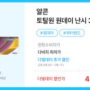 다비치안경 이수역점 네이버블로그