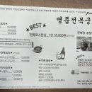 명품전복 궁 이미지