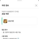 박달박가네숯불껍데기 건대점 이미지