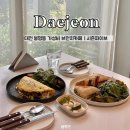 시즌파이브 - 남양주시 팔현로207번길 103 | 대전 봉명동 브런치카페 <시즌파이브> 파니니와 오믈렛후기