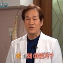 경락한의원 이미지