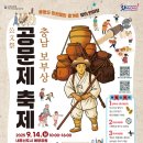 도시보부상 홍성신문