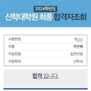 장로회신학대학교 일반대학원 이미지