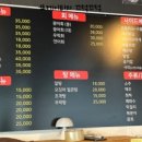 오징어나라영종