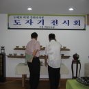 막사발