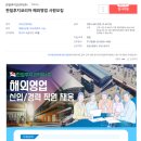 한일후지코리아(주) 이미지