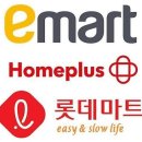 더 플러스마트 이미지