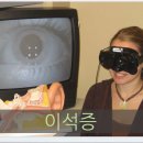 나래한의원 이미지