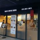 히노아지광명아브뉴프랑점