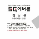 에버트렌드
