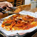 씨스페이스 부천원종점 | 부천 맛집 도올 원종동 더덕 고추장 삼겹살