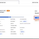 파주요양보호사교육원 이미지