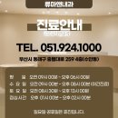 동호내과의원 네이버블로그